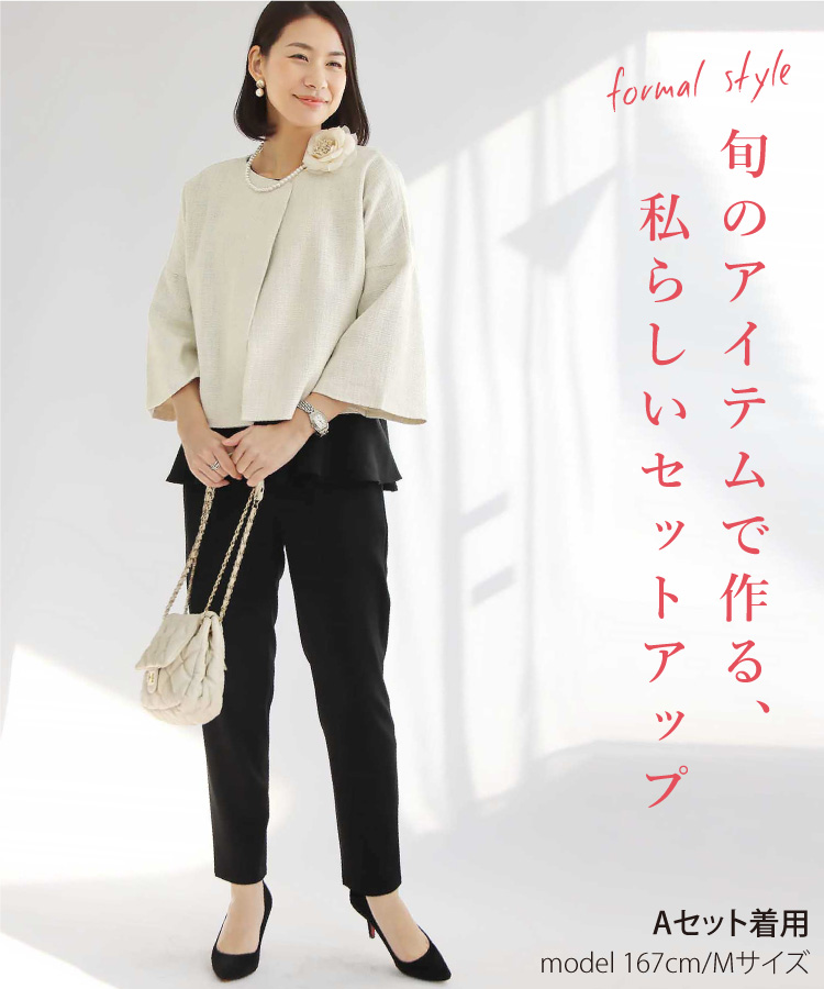楽天市場】【コサージュプレゼント】入園式 ママ 服 春色の花柄