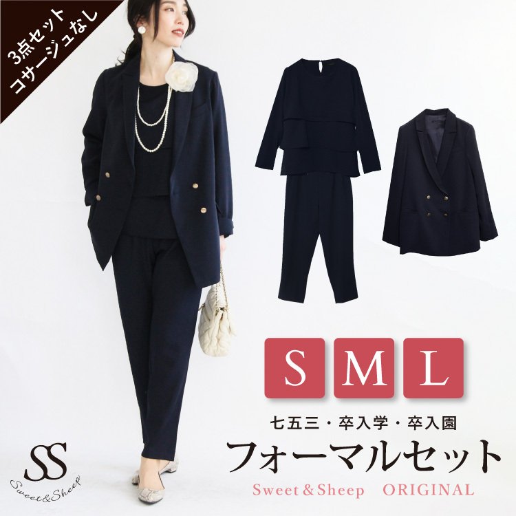 【新品2点あり】レディースコーデ　まとめ売り　3点セット　フリルベストコーデ レディース コーデ まとめ売り 大きいサイズ セットアップ 2点