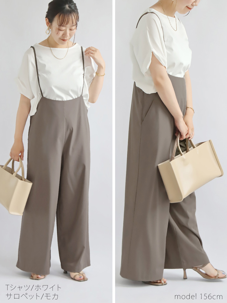 さっちゃん レディース服まとめ 春夏コーデセット オーダーメイド コーデセット レディース 夏 2点セット きれいめ 高見えTシャツ