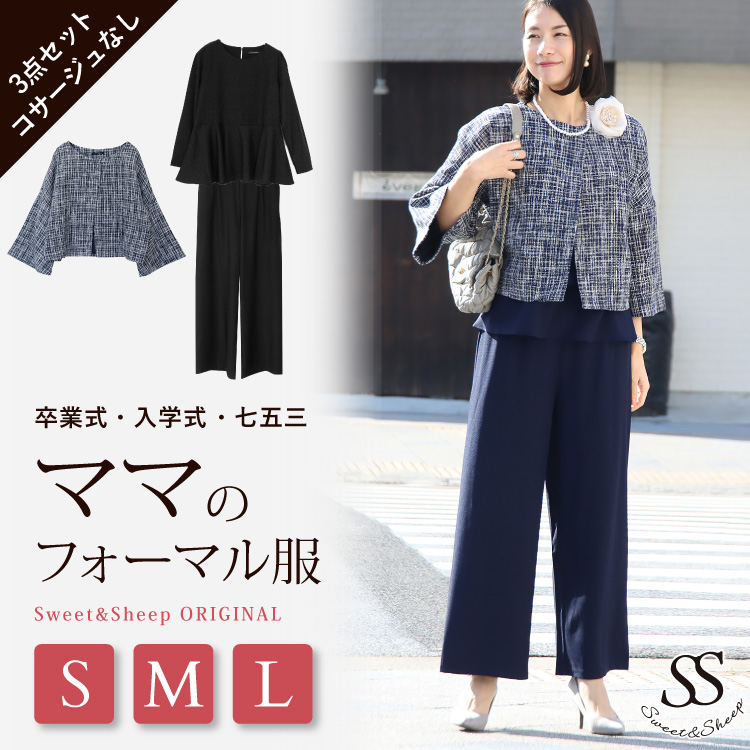 七五三 ママ の 服 販売済み どこで 買う