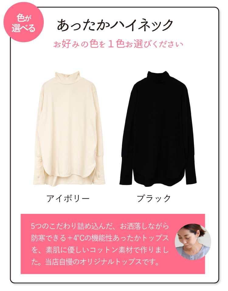 コーデセット レディース 秋 冬 2点 20代 30代 40代 50代 ロング
