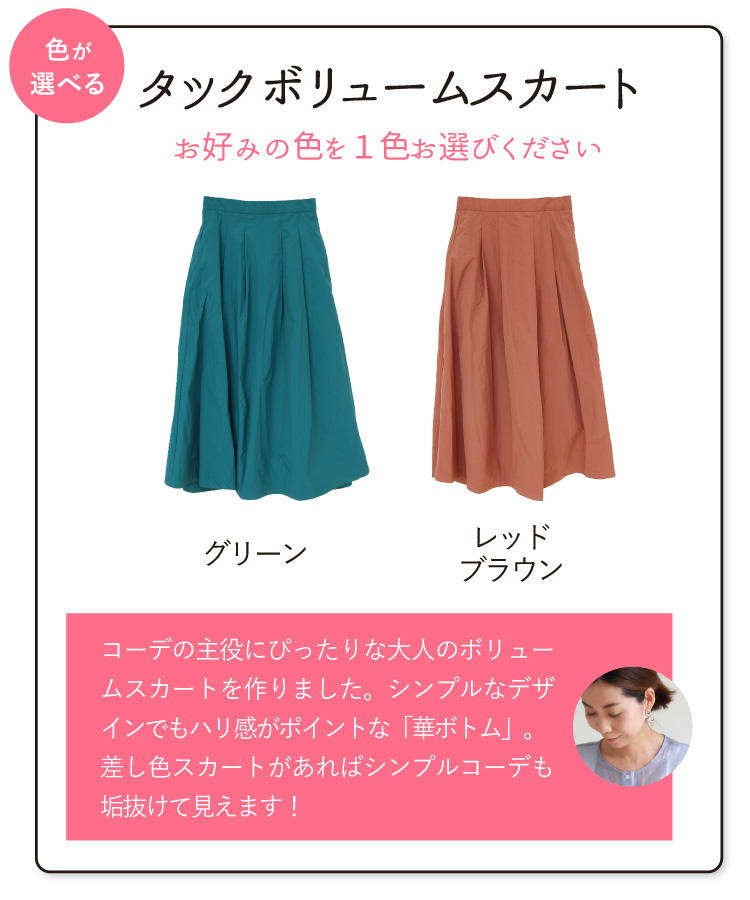 レディース 着回し コーデ セット まとめ売り 秋 冬 GRL H＆M