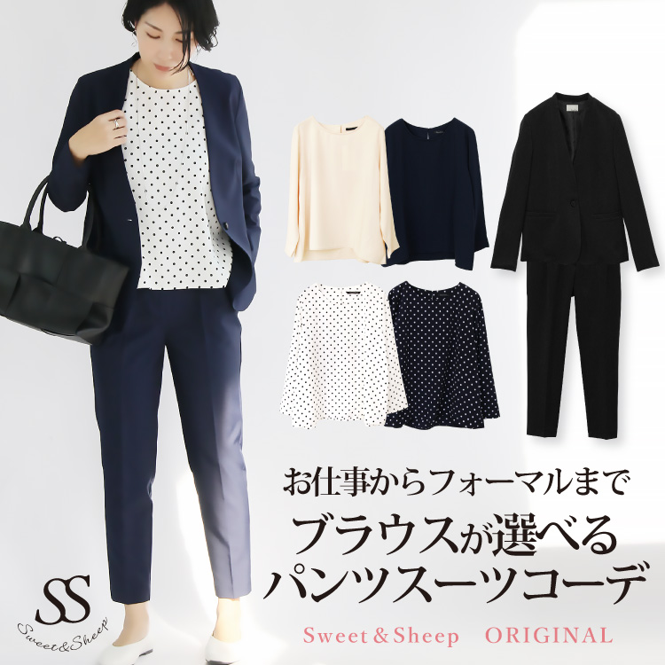 エストネーション ノーカラージャケット パンツ スーツ セットアップ 黒 36 パンツスーツ 母親 40代 50代 服装 レディース おしゃれ 女性