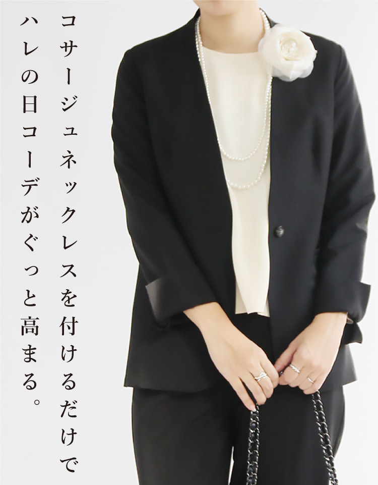 パンツスーツ 母親 40代 50代 服装 レディース おしゃれ 女性
