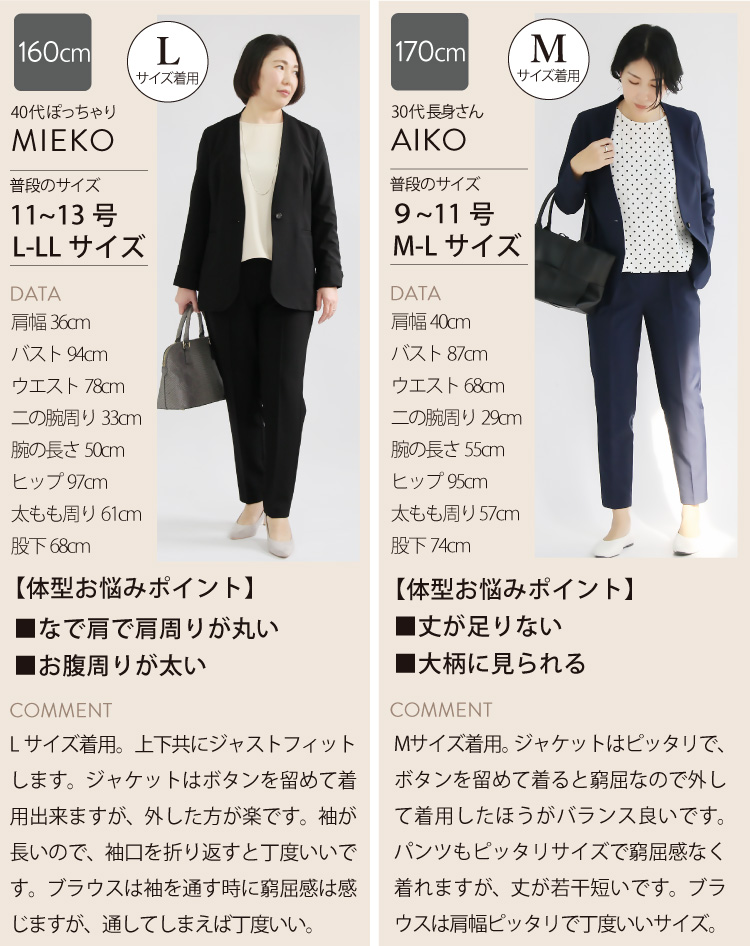 パンツスーツ 母親 40代 50代 服装 レディース おしゃれ 女性 コーデ