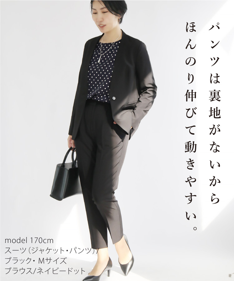 パンツスーツ 母親 40代 50代 服装 レディース おしゃれ 女性