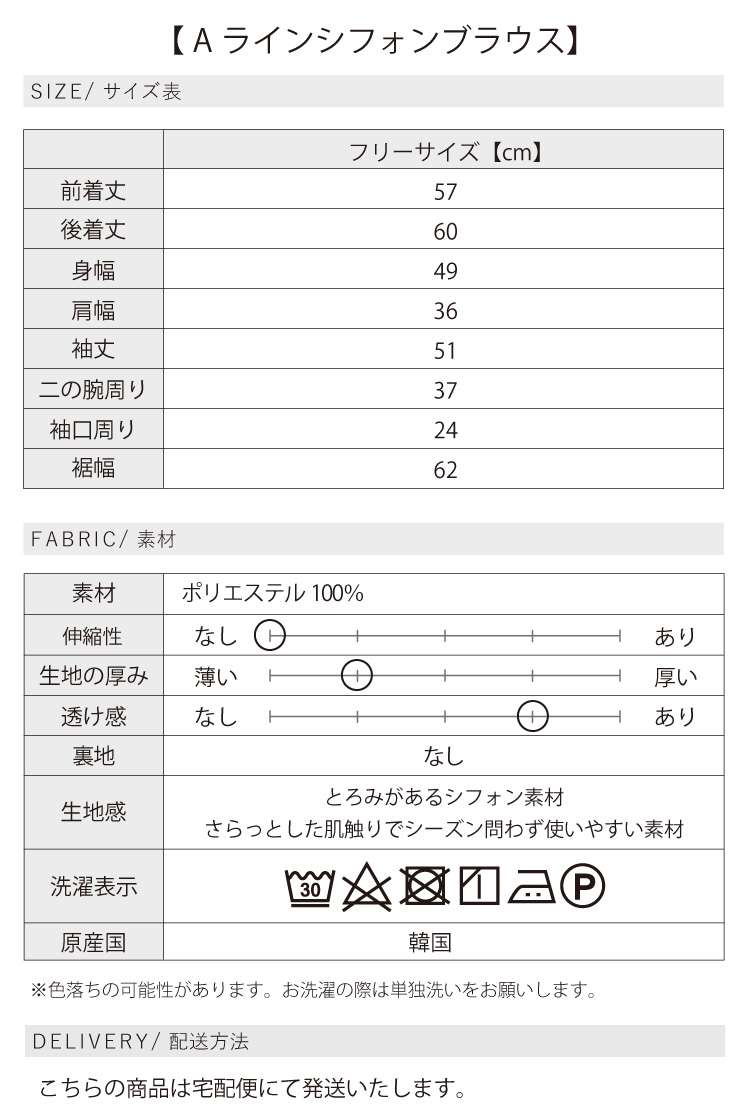 コーデセット レディース ワンピース 20代 30代 40代 50代  Aライン ブラウス 長袖 ジャンスカ シンプル ドット きれいめ 2点 ワンピ カジュアル Sweet＆Sheep｜sweet-sheep｜20