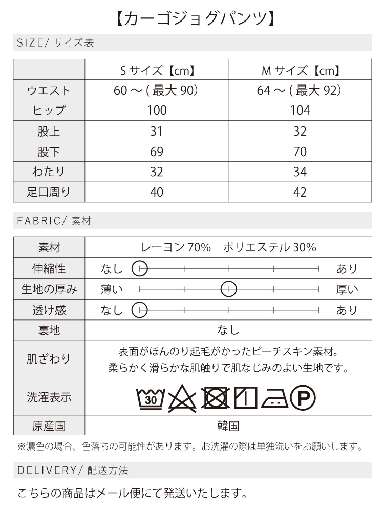 コーデセット トップス ボトムス レディース 春 夏 30代 40代 50代 プルオーバー シアー 透け感 カーゴ ジョグパンツ S M 大人 カジュアル きれいめ 上品｜sweet-sheep｜20