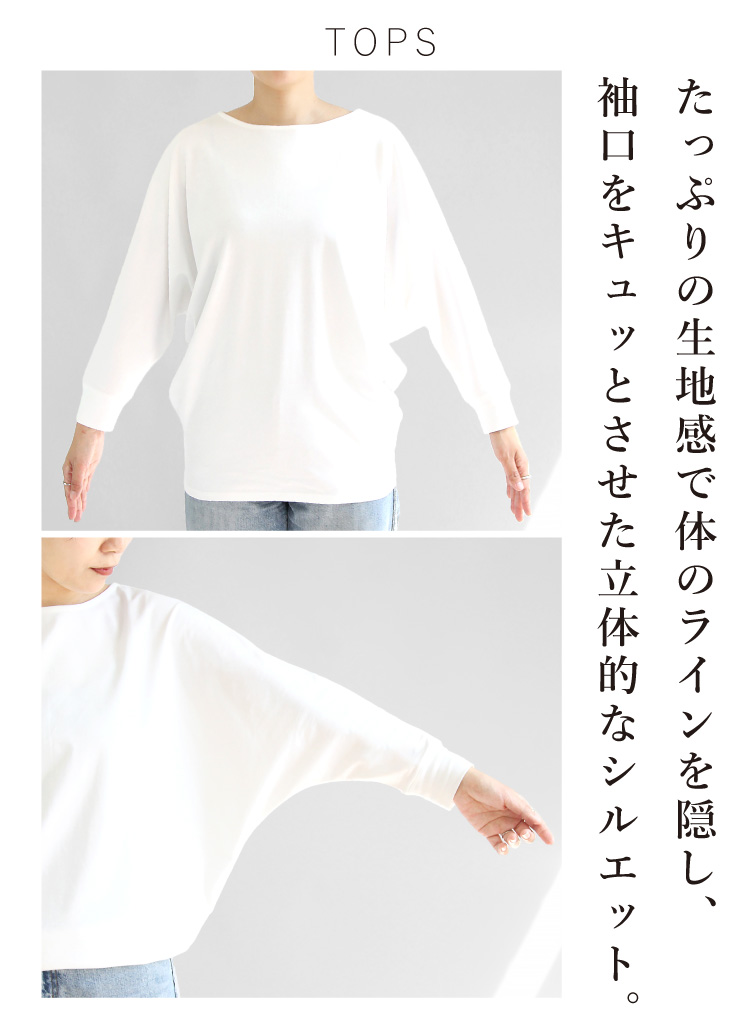 PLST(プラステ)公式｜夏のスタメン服 STYLE100｜特集（レディース）