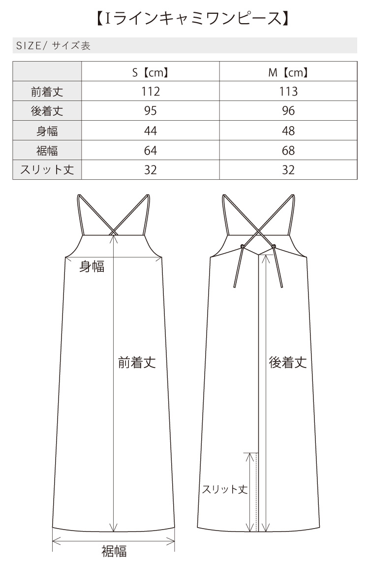 コーデセット レディース セットアップ 春 夏 30代 40代 50代 ブラウス キャミワンピ 黒 ドット ホワイト トップス 袖ふんわり ブラック ネイビー Iライン｜sweet-sheep｜19