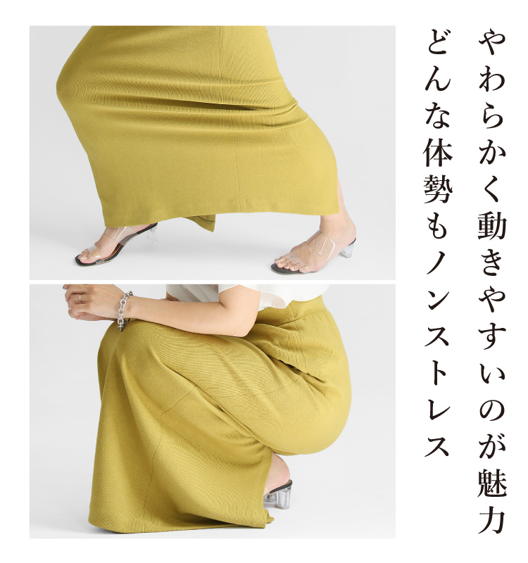 コーデセット トップス ボーダー ドルマンT ボトムス タイト