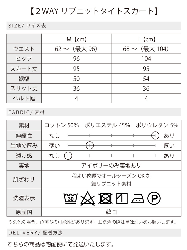 コーデセット トップス ボーダー ドルマンT ボトムス タイトスカート