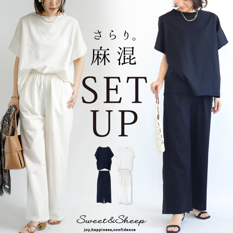 セットアップ ボトムス ワイドパンツ ロング丈パンツ ロング