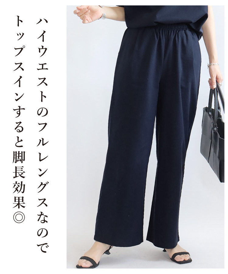 楽天市場】【50％OFF！4280円→2140円】セットアップ レディース