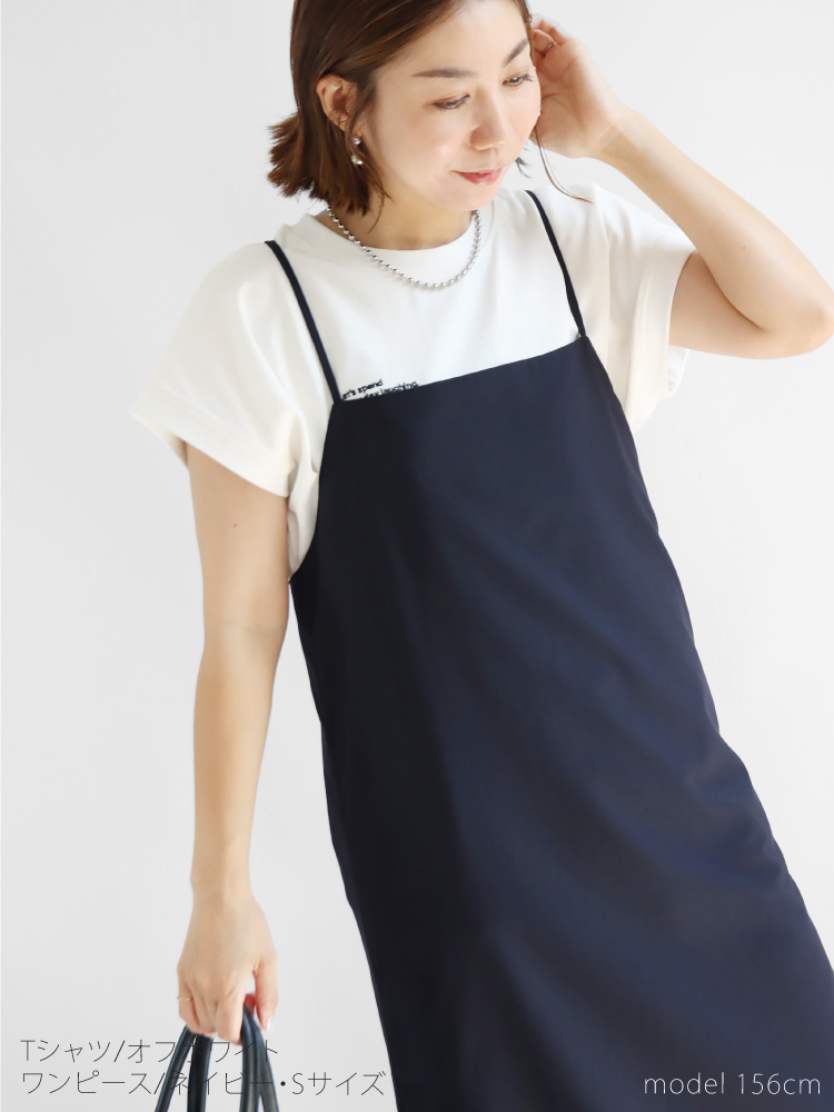 ジャンパースカート フレンチスリーブTシャツ ロング セットB セットアップ 夏 レディース ジャンパー スカート ロング キャミ