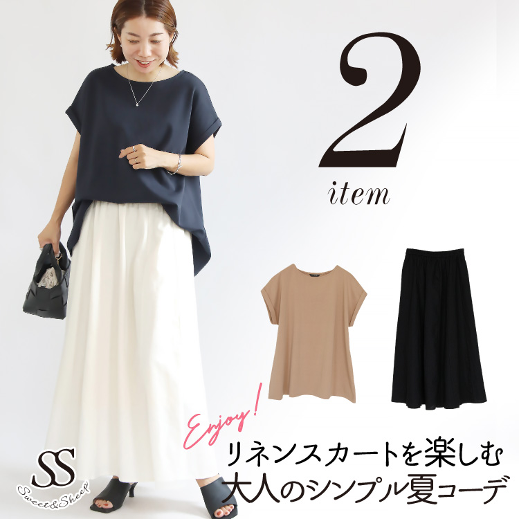 トップス スカート ボトムス セットアップ Tシャツ カットソー プルオーバー 白シャツ 白トップス ロングスカート フレアスカート ロング ロング丈 マキシ 楽天市場】コーデセット コーディネートセット レディース