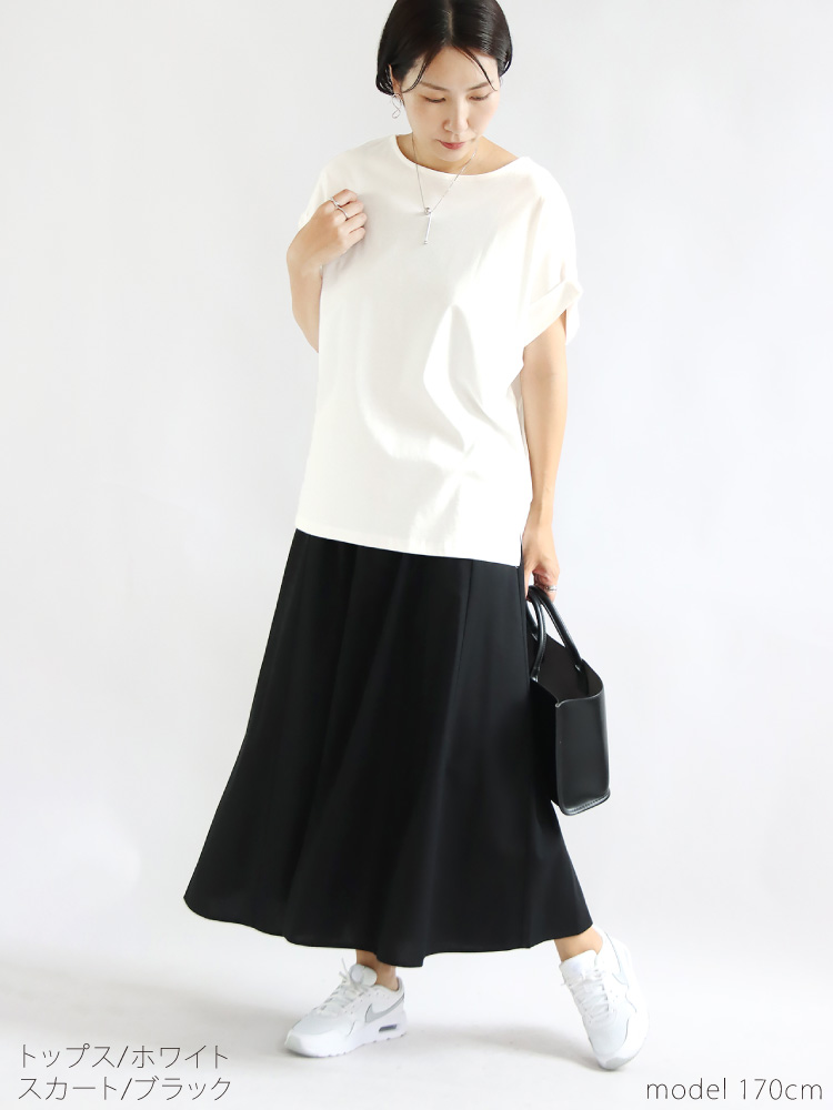 フレアスカート ロング コーデ カットソー ドルマン 半袖 レディース  