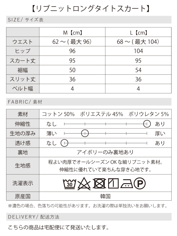 セットアップ レディース コーディネート 夏 トップス 半袖 Tシャツ プルオーバー ボトムス タイトスカート ロング 30代 40代 50代 60代 M L 体型カバー 大人｜sweet-sheep｜20