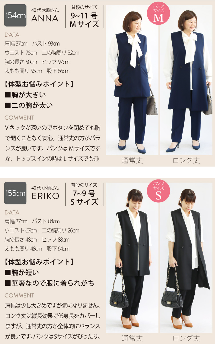 コーデセット レディース セットアップ ジレ ベスト ロング丈