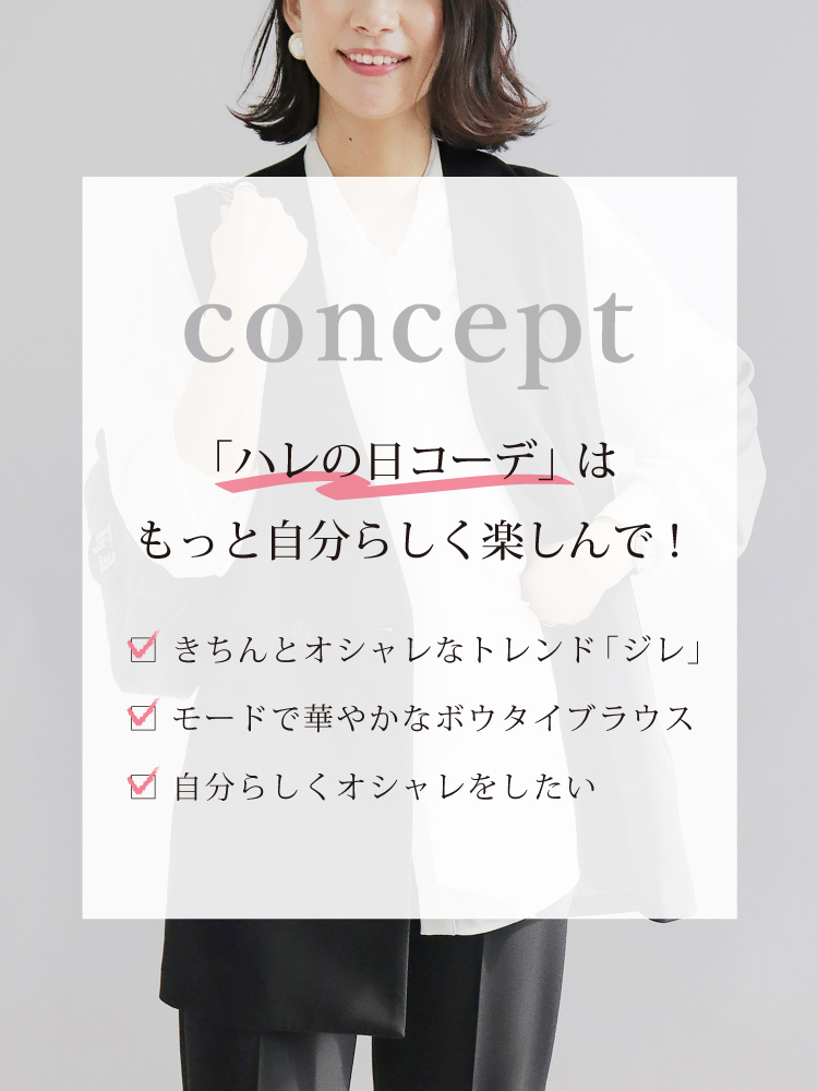 コーデセット レディース セットアップ ジレ ベスト ロング丈 パンツ