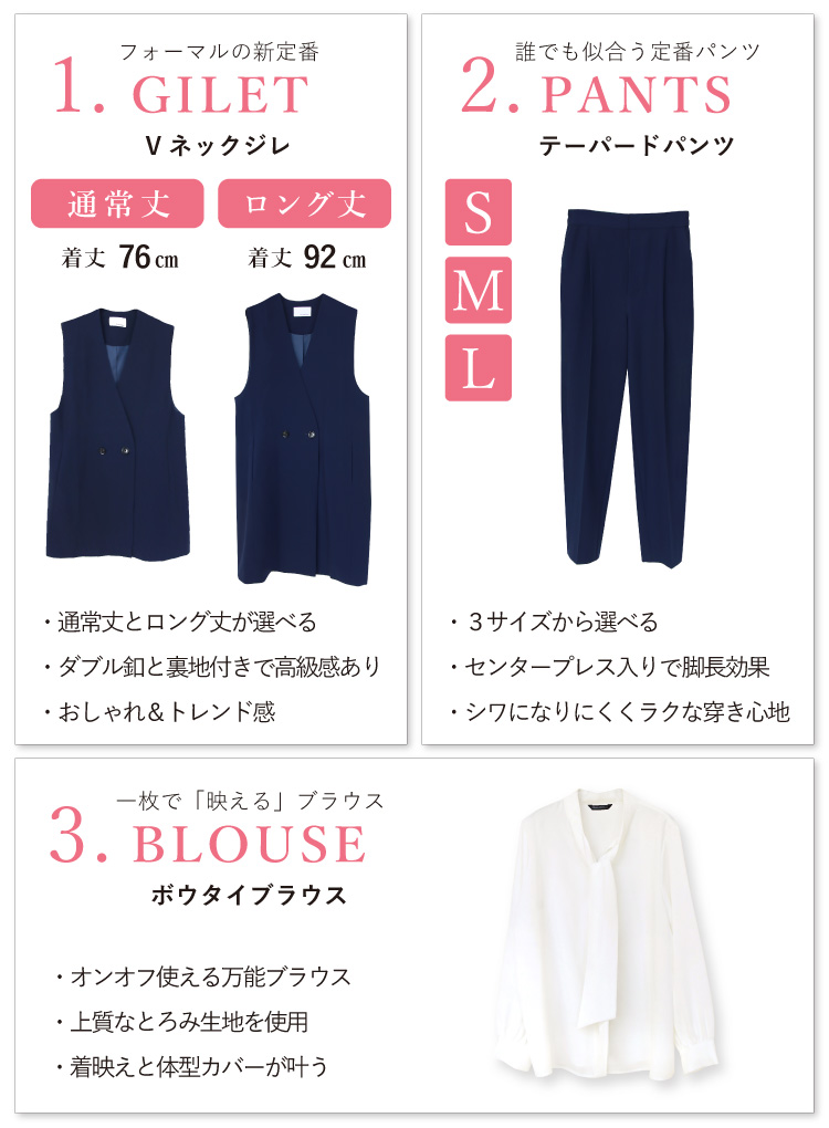 訳あり未使用 ストライプ ロングベスト セットアップ ジレ パンツ 2点セット コーデセット レディース セットアップ ジレ ベスト ロング丈 パンツ