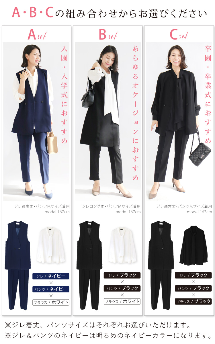 コーデセット レディース セットアップ ジレ ベスト ロング丈