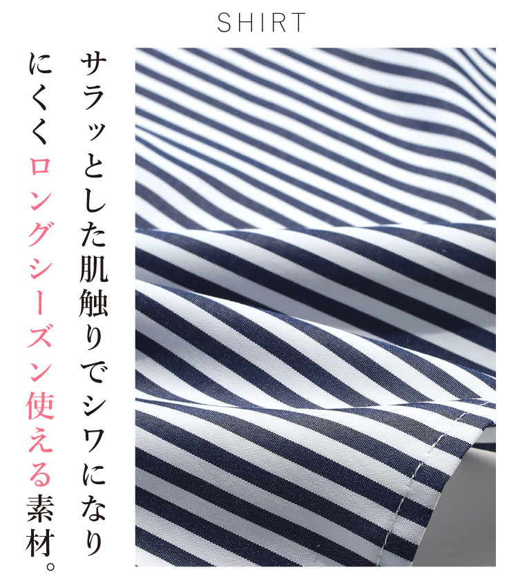コーデセット レディース トップス ニット シャツブラウス