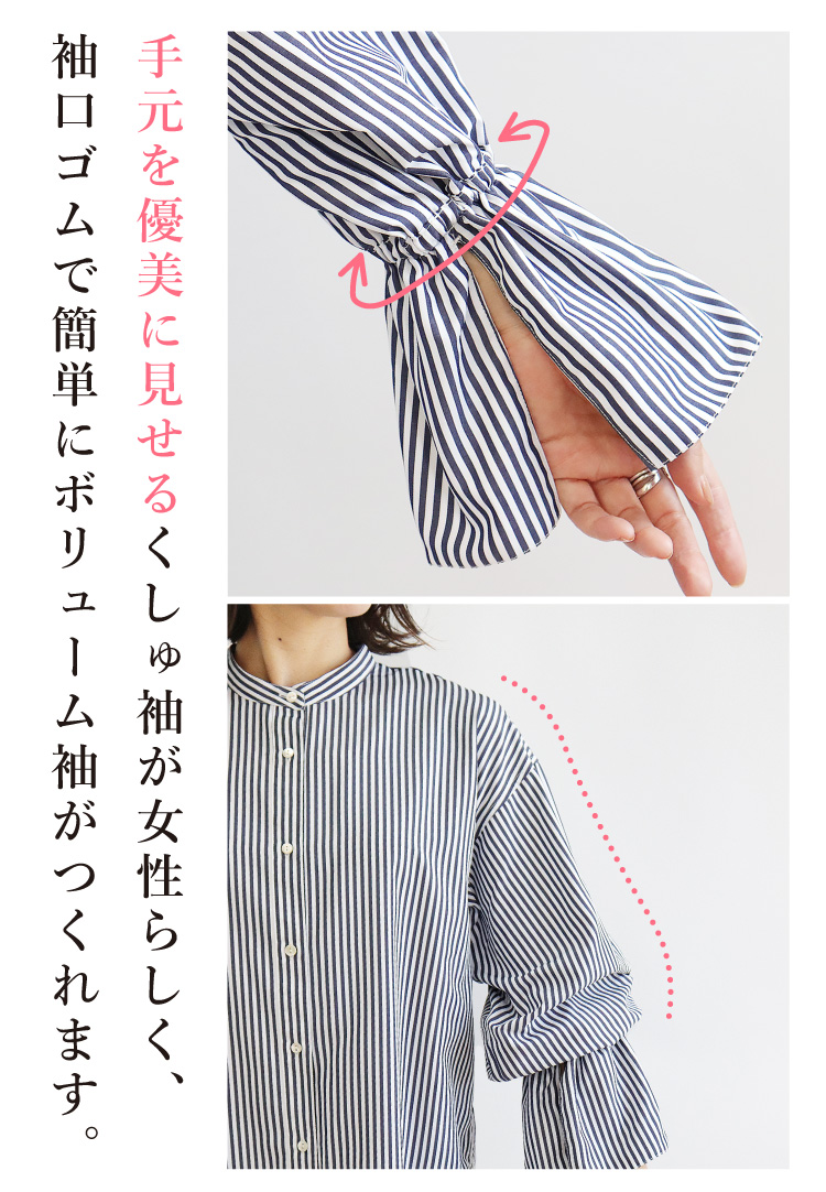 コーデセット レディース トップス ニット シャツブラウス ストライプ レイヤード 重ね着 秋冬 大人 きれいめ おしゃれ 20代 30代 40代 50代 キャンディスリーブ コーデセット レディース トップス ニット シャツブラウス