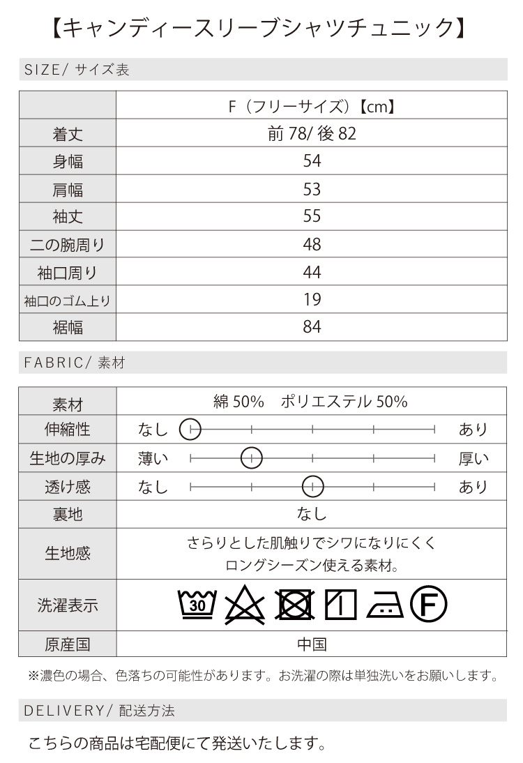 コーデセット レディース トップス ニット シャツブラウス