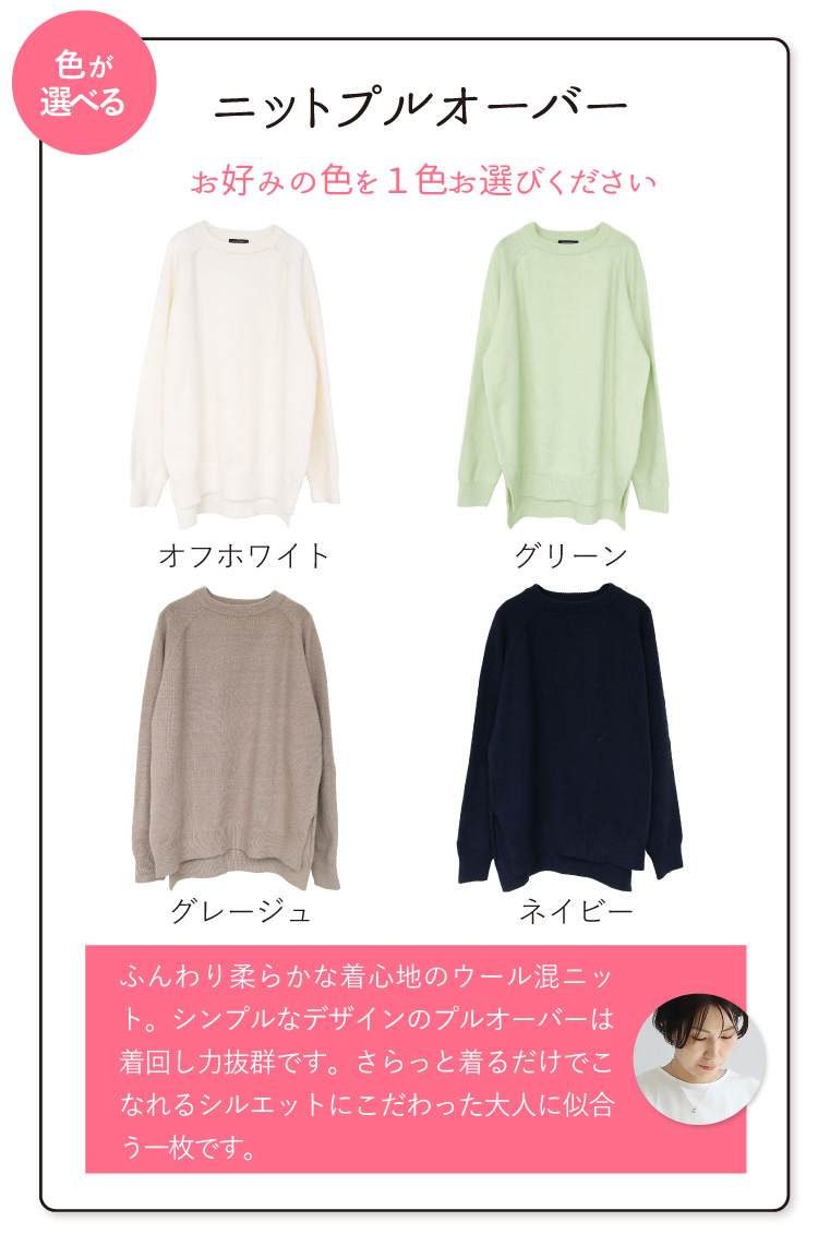 コーデセット レディース トップス ニット シャツブラウス ストライプ レイヤード 重ね着 秋冬 大人 きれいめ おしゃれ 20代 30代 40代 50代 キャンディスリーブ コーデセット レディース トップス ニット シャツブラウス