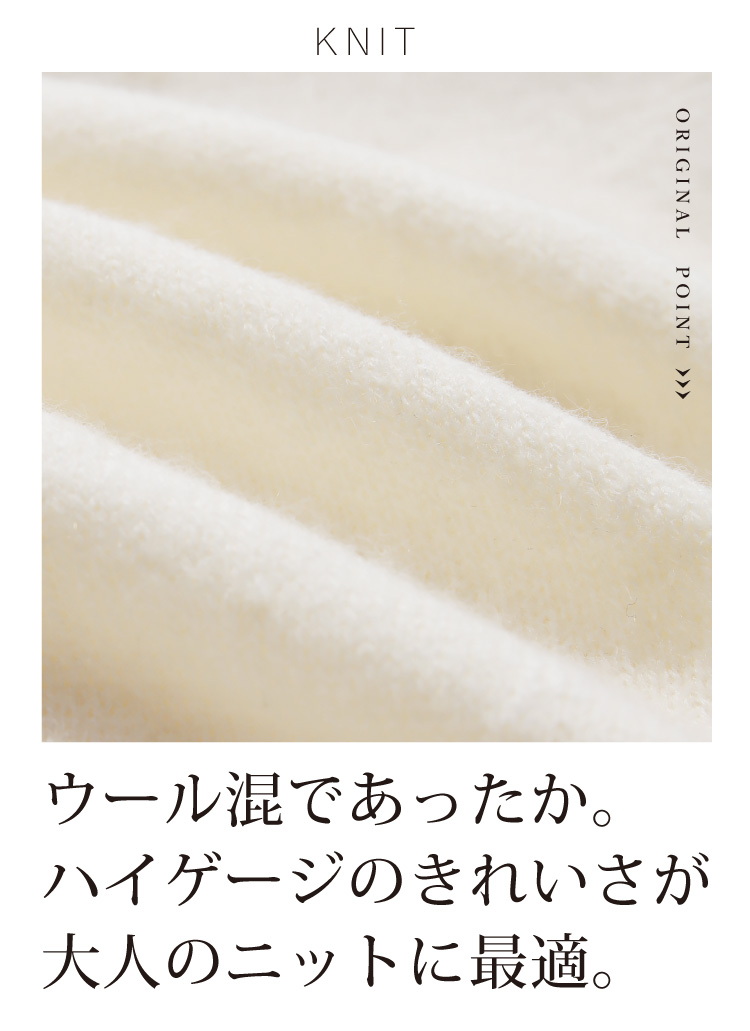 コーデセット レディース トップス ニット シャツブラウス