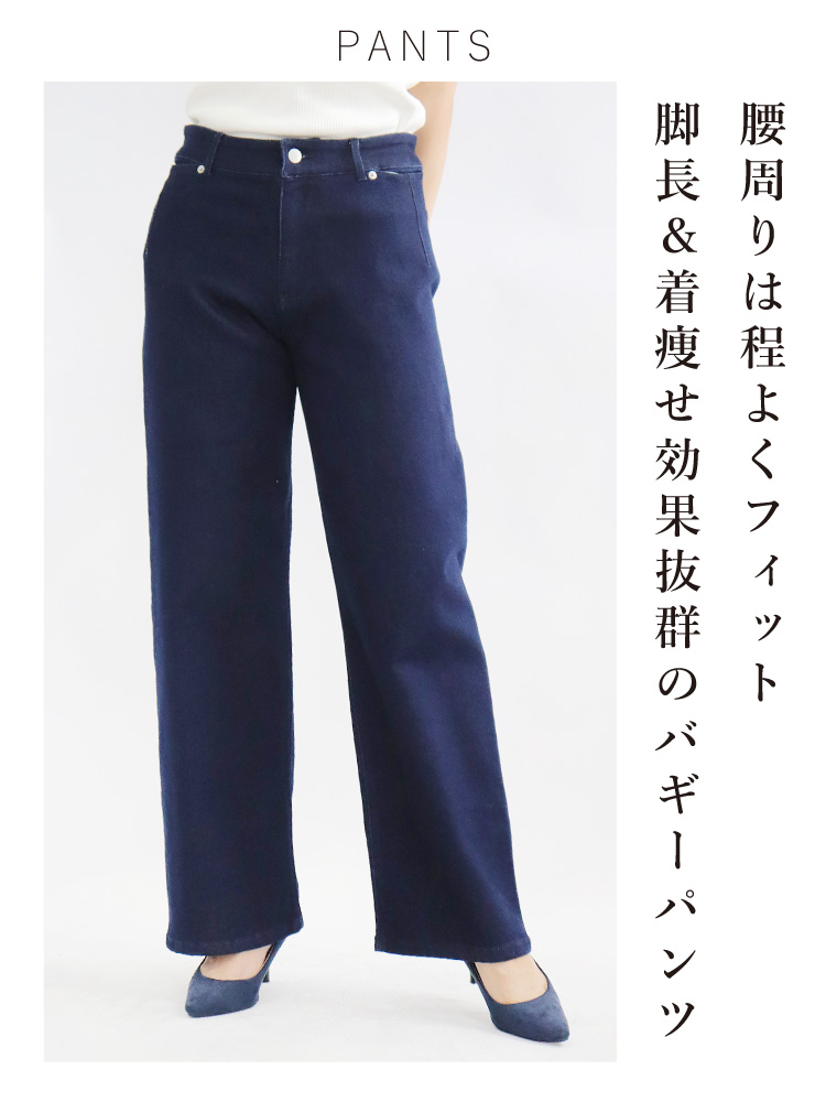 ニット デニムパンツ コーデ セット レディース トップス