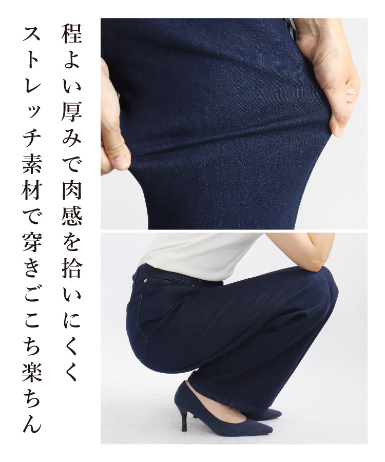 ニット デニムパンツ コーデ セット レディース トップス ボトムス バギー 2点 ゆったり 秋冬 ラグラン 大人 おしゃれ きれいめ カジュアル 30代 40代 50代 ニット デニムパンツ コーデ セット レディース トップス