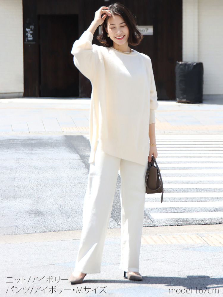 ニット デニムパンツ コーデ セット レディース トップス ボトムス バギー 2点 ゆったり 秋冬 ラグラン 大人 おしゃれ きれいめ カジュアル 30代 40代 50代 ニット デニムパンツ コーデ セット レディース トップス