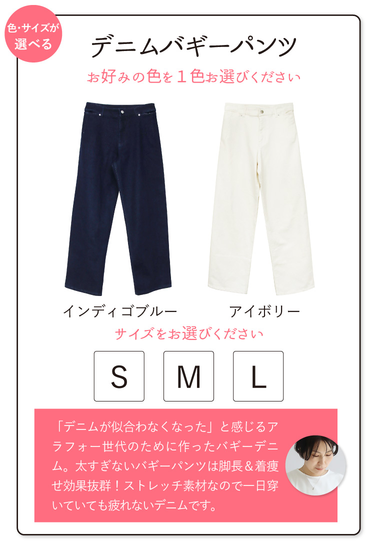 ニット デニムパンツ コーデ セット レディース トップス