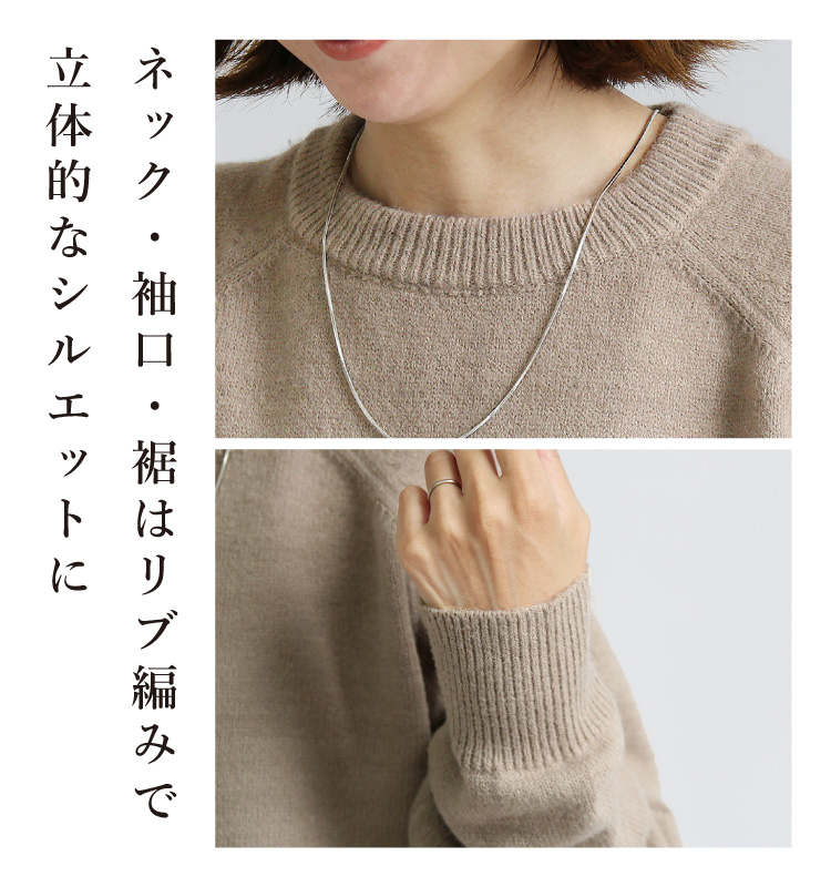 ニット デニムパンツ コーデ セット レディース トップス ボトムス バギー 2点 ゆったり 秋冬 ラグラン 大人 おしゃれ きれいめ カジュアル 30代 40代 50代 ニット デニムパンツ コーデ セット レディース トップス