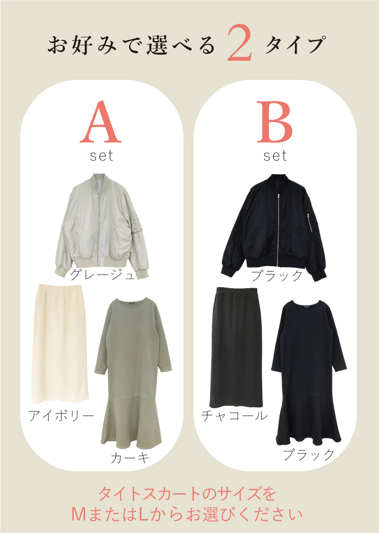 秋冬　1WEEK　コーデ　おまとめ13着セット　レディース　M mqdefault.jpg
