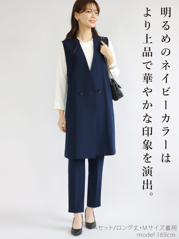 セットアップレディースワイドパンツチェック3点セットトップスベスト