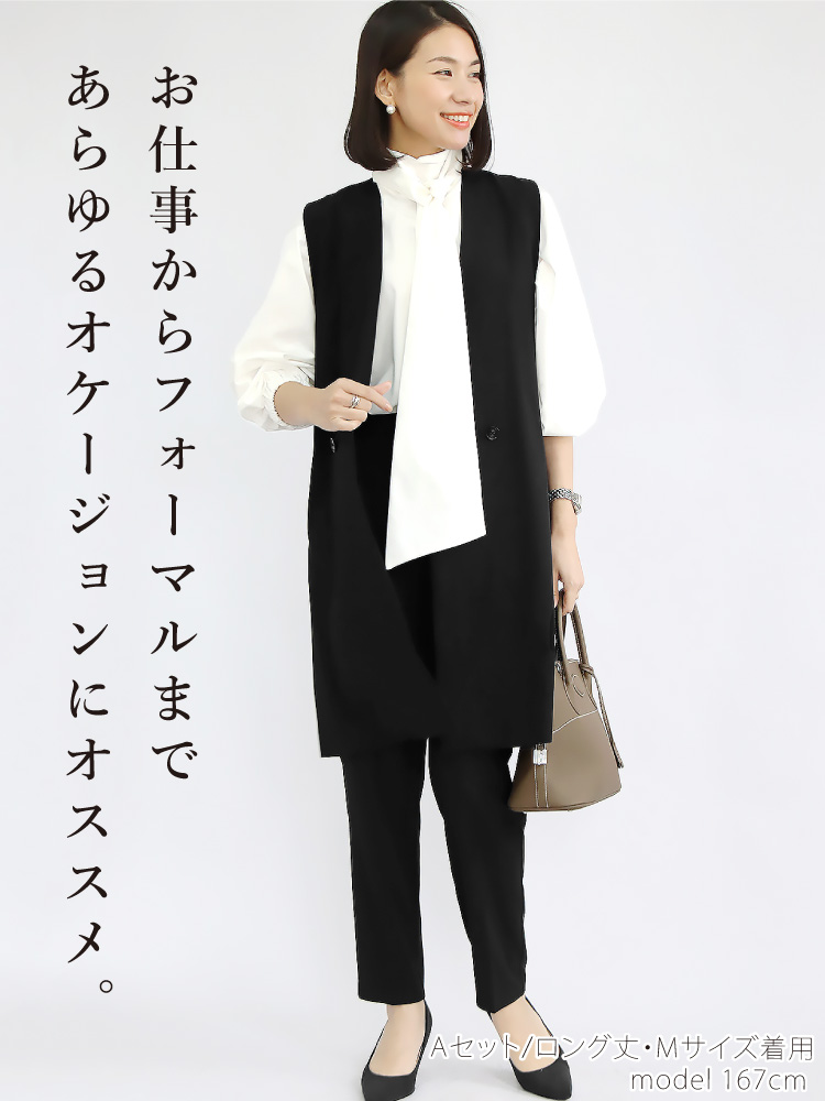 結婚式 女性 入園 卒業 卒園式 ジレセットアップ 20代 50代