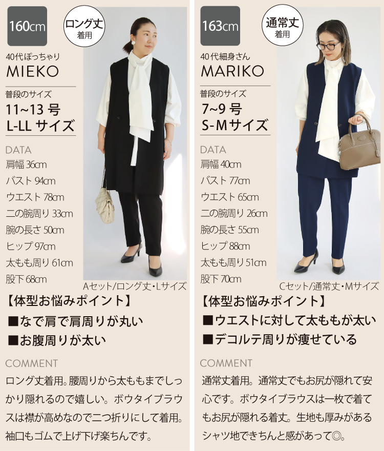 結婚式 女性 入園 卒業 卒園式 ジレセットアップ 20代 50代