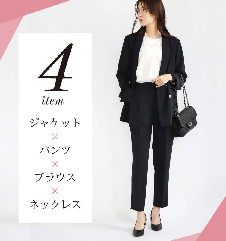 スーツ 入学式 服装 ママ レディース パンツ フォーマル