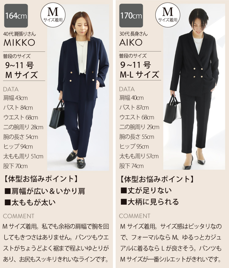 フォーマル 母 服装 40代 50代 おしゃれ 女性 コーデセット