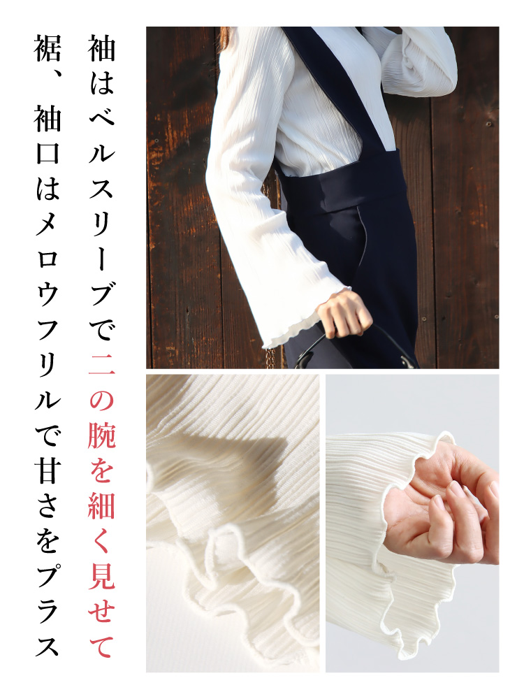 コーデセット レディース トップス ボトムス ジャンスカ ブラウス