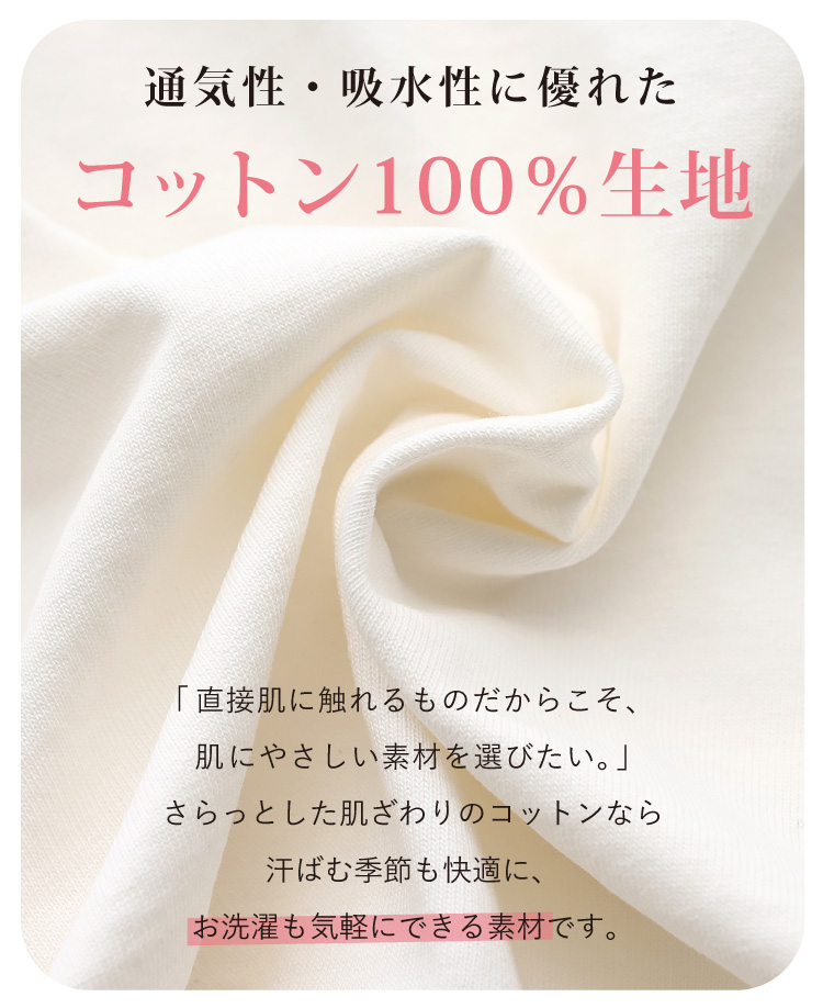 サロペット コーデセット レディース 50代 40代 30代 Tシャツ ロゴ 上下セット お出かけ カジュアル きれいめ 楽ちん ワンピ Sweet&Sheep_10