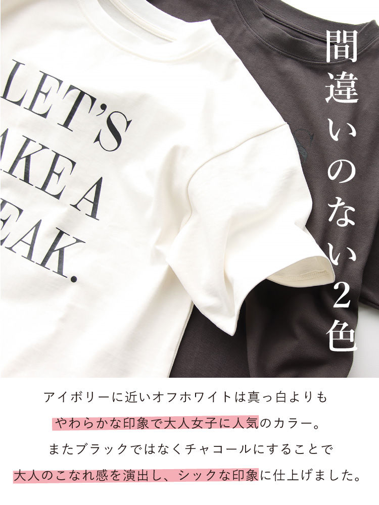 サロペット コーデセット レディース 50代 40代 30代 Tシャツ ロゴ 上下セット お出かけ カジュアル きれいめ 楽ちん ワンピ Sweet&Sheep_11