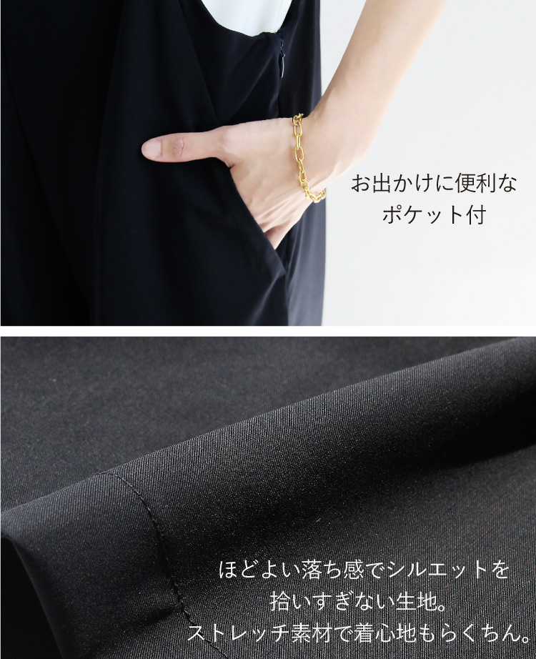 サロペット コーデセット レディース 50代 40代 30代 Tシャツ ロゴ 上下セット お出かけ カジュアル きれいめ 楽ちん ワンピ Sweet&Sheep_13