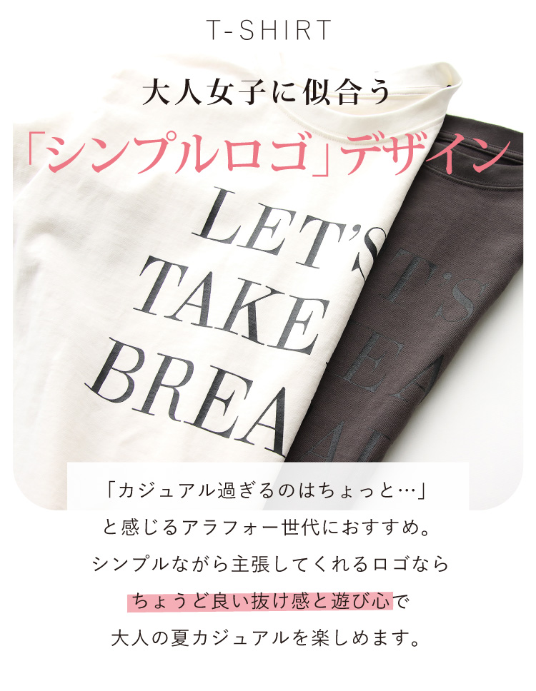 サロペット コーデセット レディース 50代 40代 30代 Tシャツ ロゴ 上下セット お出かけ カジュアル きれいめ 楽ちん ワンピ Sweet&Sheep_8