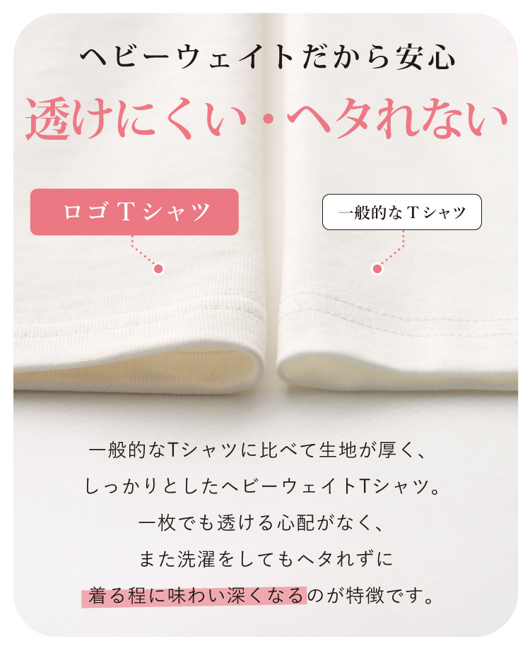 サロペット コーデセット レディース 50代 40代 30代 Tシャツ ロゴ 上下セット お出かけ カジュアル きれいめ 楽ちん ワンピ Sweet&Sheep_9