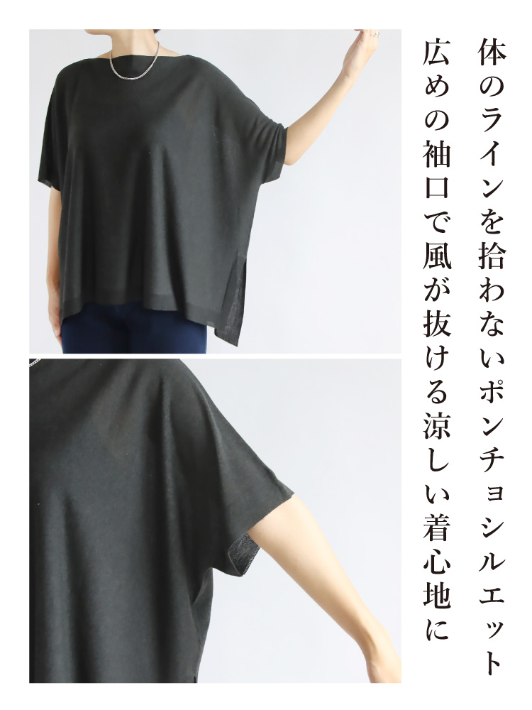 シアーニット ポンチョ トップス イージーパンツ 夏 レディース