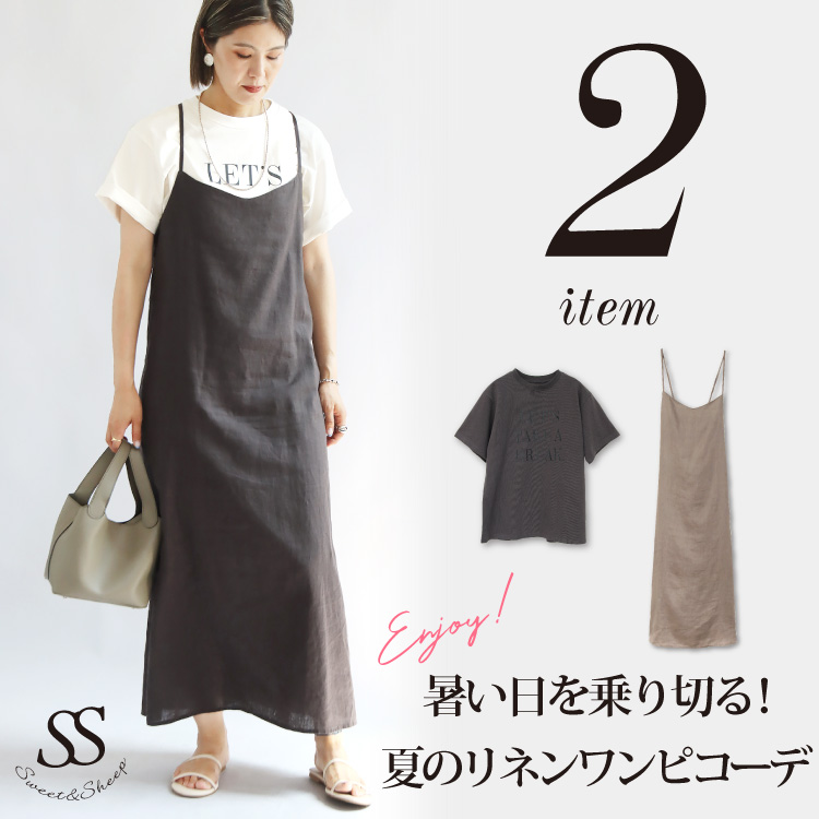 Tシャツ レディース キャミワンピ リネン コーデセット トップス Tシャツ レディース キャミワンピ リネン コーデセット トップス